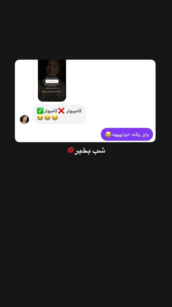  جدید ترین استوری اینستاگرام مائده کریمی