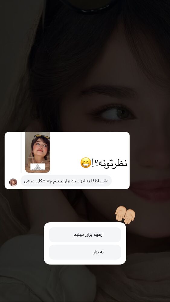  جدید ترین استوری اینستاگرام مائده کریمی