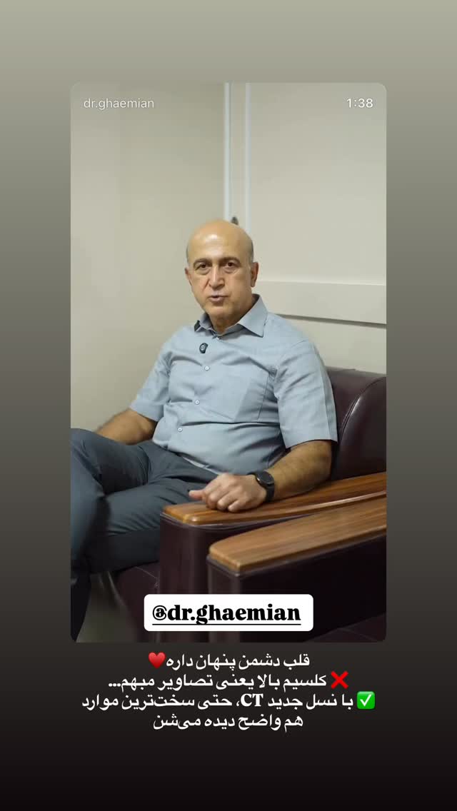  جدید ترین استوری اینستاگرام مائده کریمی