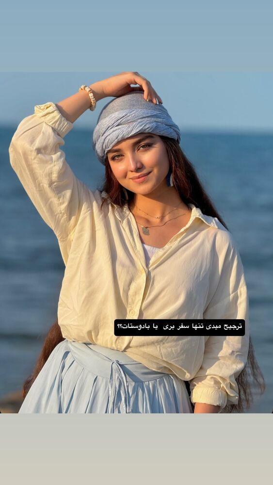  جدید ترین استوری اینستاگرام مائده کریمی