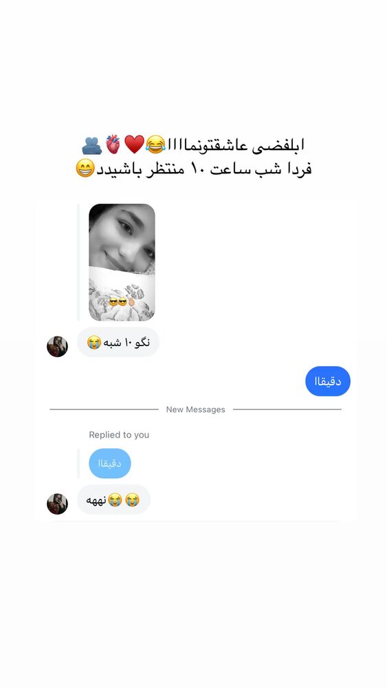  جدید ترین استوری اینستاگرام مائده کریمی
