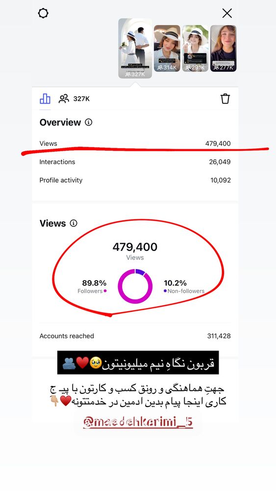  جدید ترین استوری اینستاگرام مائده کریمی