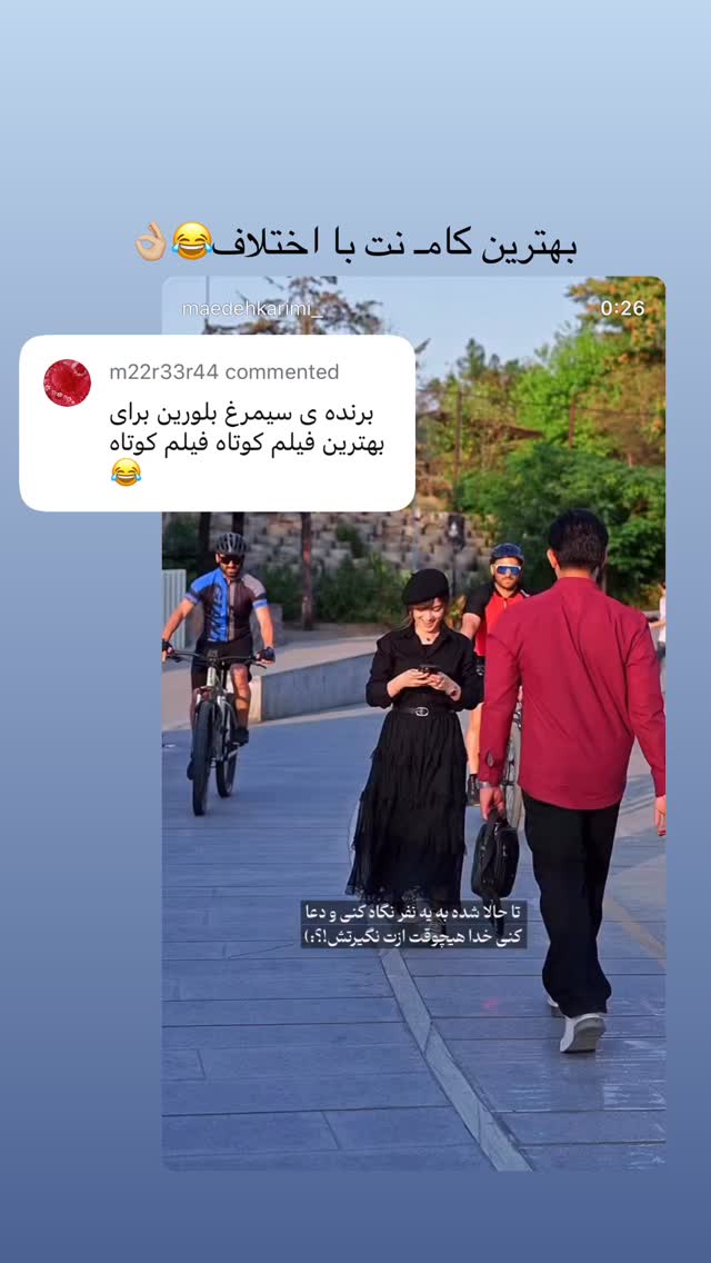  جدید ترین استوری اینستاگرام مائده کریمی