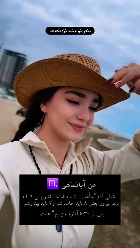  جدید ترین استوری اینستاگرام مائده کریمی