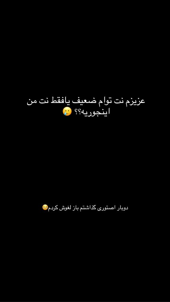  جدید ترین استوری اینستاگرام مائده کریمی