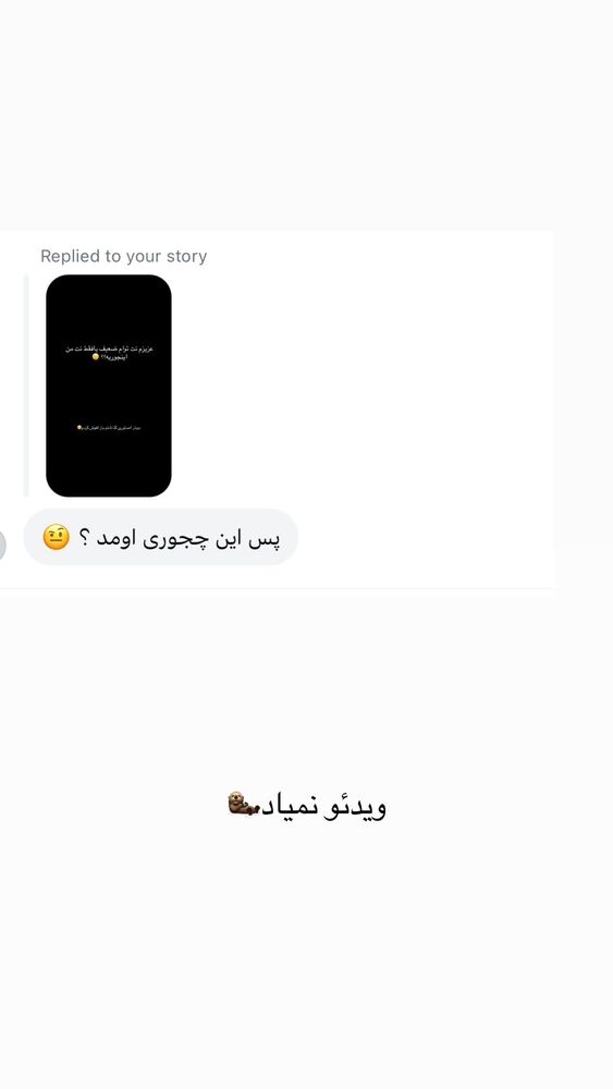  جدید ترین استوری اینستاگرام مائده کریمی
