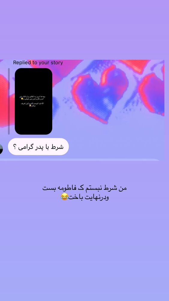  جدید ترین استوری اینستاگرام مائده کریمی