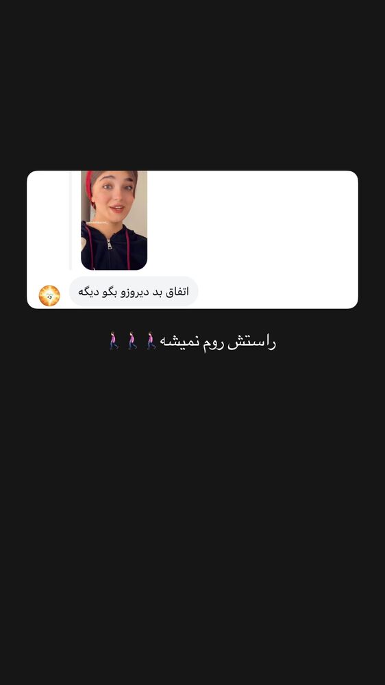  جدید ترین استوری اینستاگرام مائده کریمی