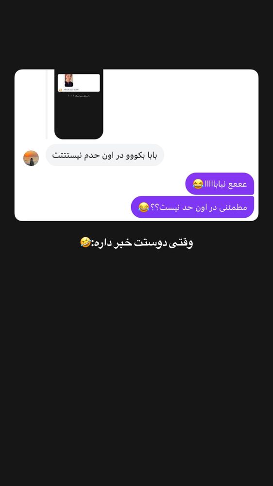  جدید ترین استوری اینستاگرام مائده کریمی