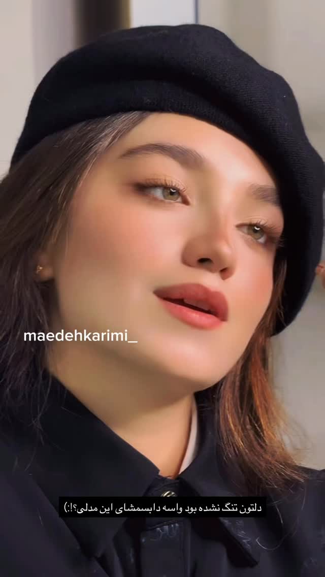  جدید ترین استوری اینستاگرام مائده کریمی