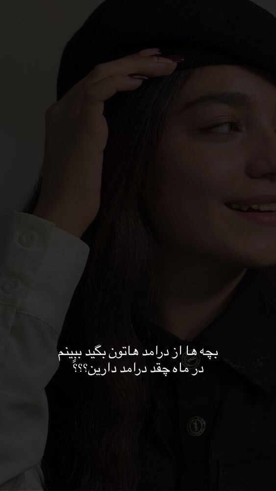  جدید ترین استوری اینستاگرام مائده کریمی