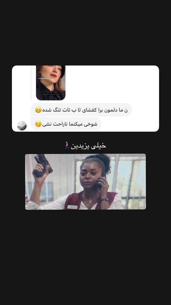  جدید ترین استوری اینستاگرام مائده کریمی