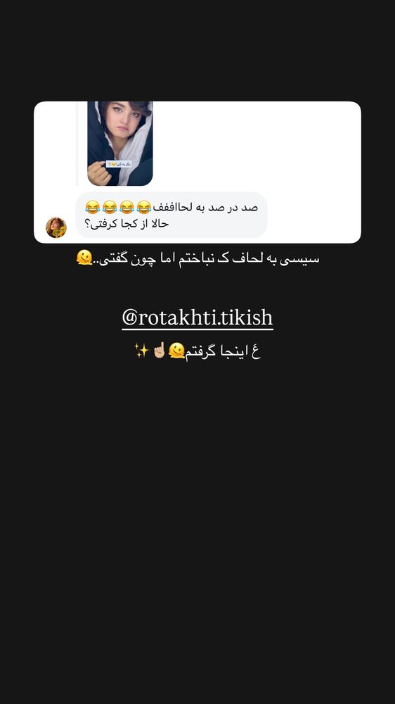  جدید ترین استوری اینستاگرام مائده کریمی