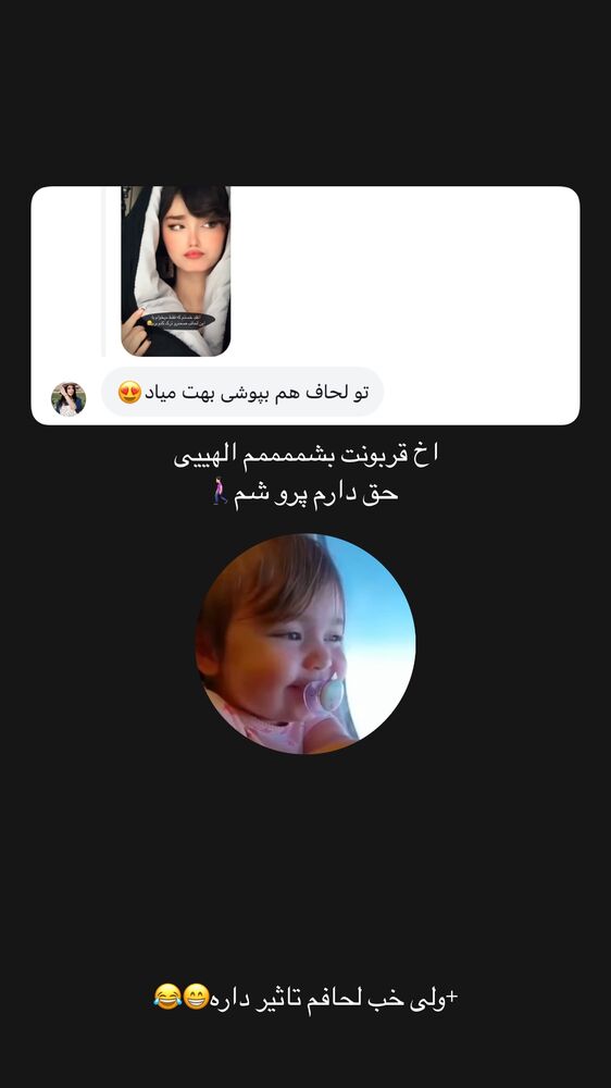  جدید ترین استوری اینستاگرام مائده کریمی