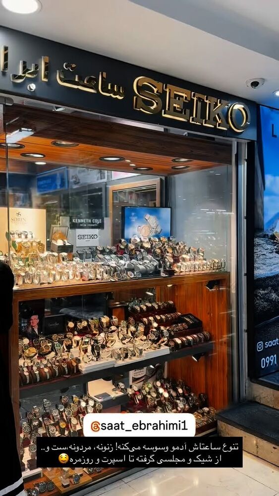  جدید ترین استوری اینستاگرام مائده کریمی
