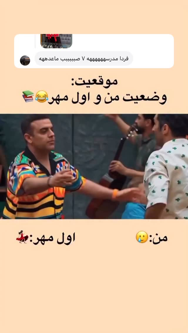  جدید ترین استوری اینستاگرام مائده کریمی