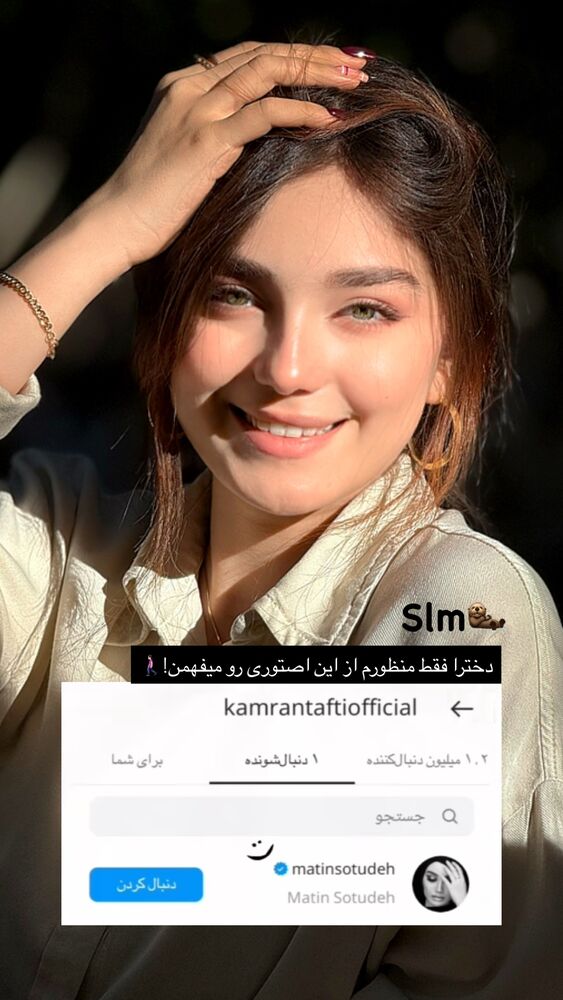  جدید ترین استوری اینستاگرام مائده کریمی