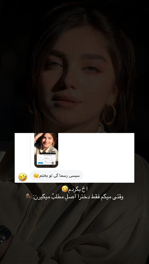  جدید ترین استوری اینستاگرام مائده کریمی