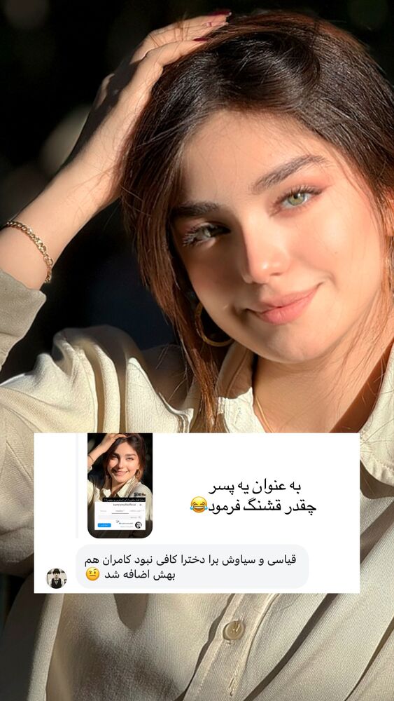 جدید ترین استوری اینستاگرام مائده کریمی