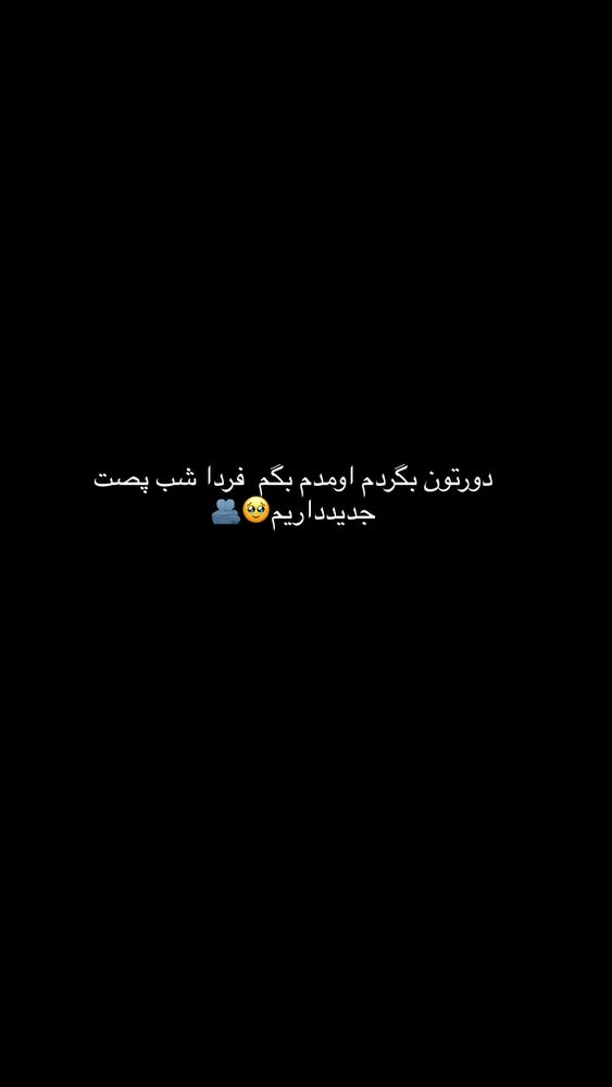  جدید ترین استوری اینستاگرام مائده کریمی