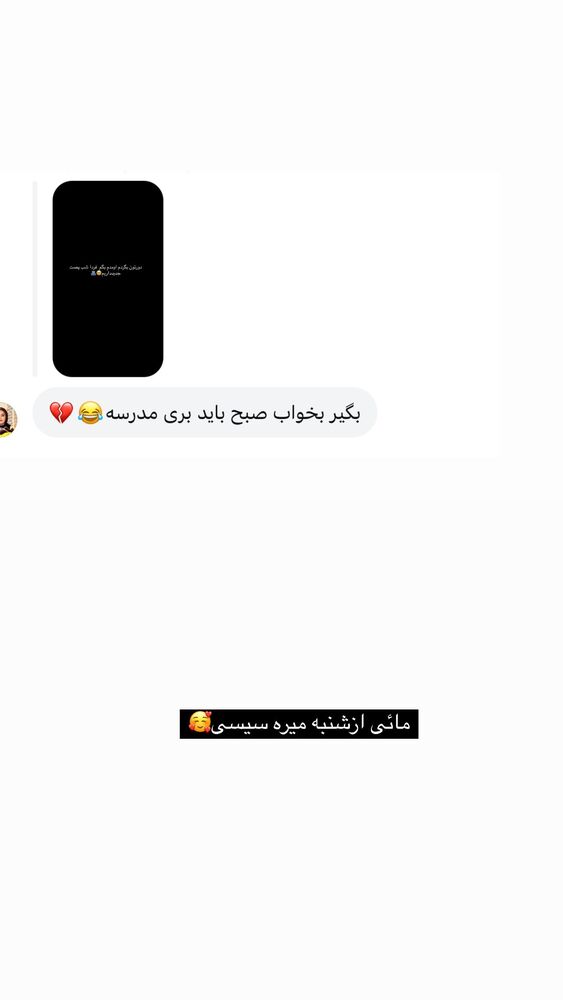  جدید ترین استوری اینستاگرام مائده کریمی
