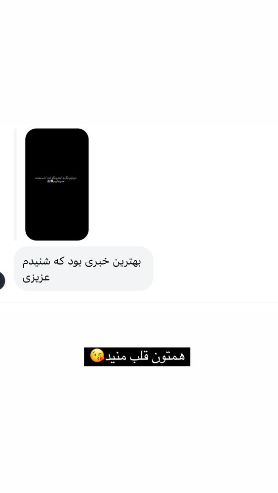  جدید ترین استوری اینستاگرام مائده کریمی