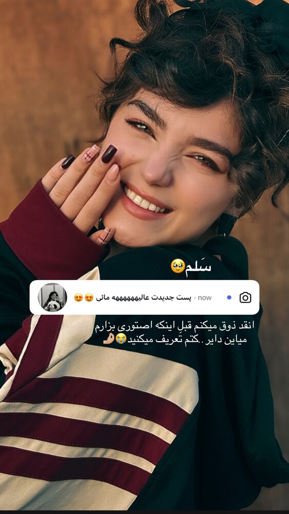  جدید ترین استوری اینستاگرام مائده کریمی