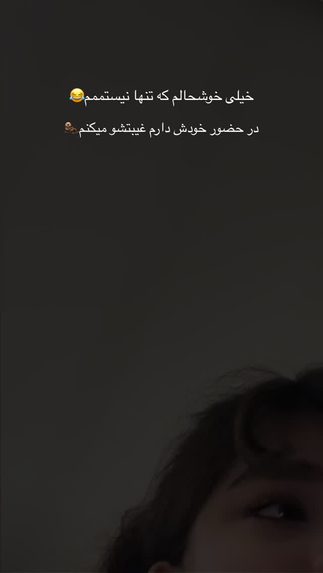  جدید ترین استوری اینستاگرام مائده کریمی