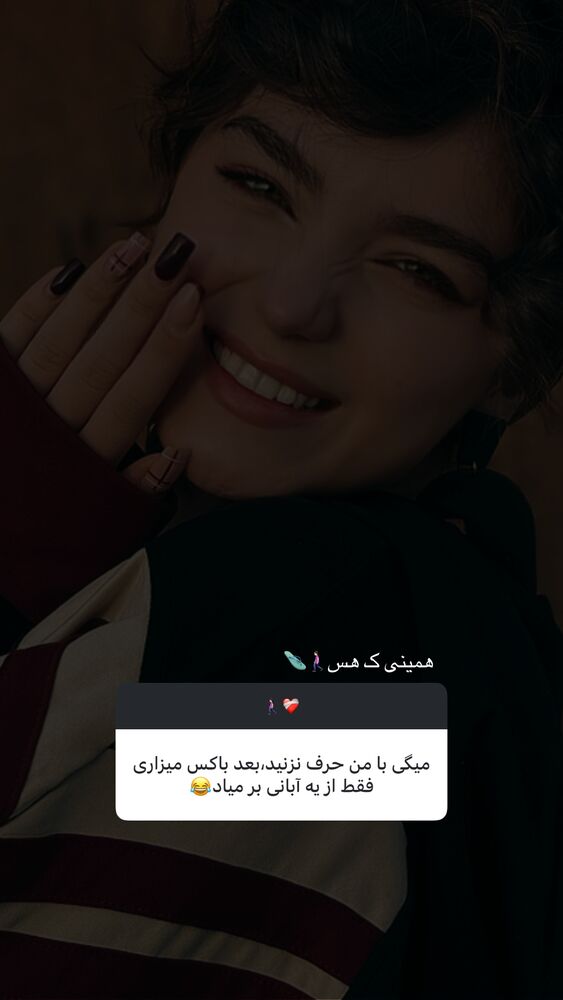  جدید ترین استوری اینستاگرام مائده کریمی