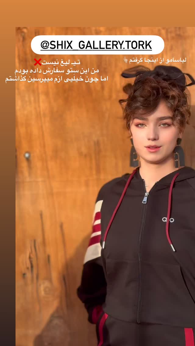  جدید ترین استوری اینستاگرام مائده کریمی
