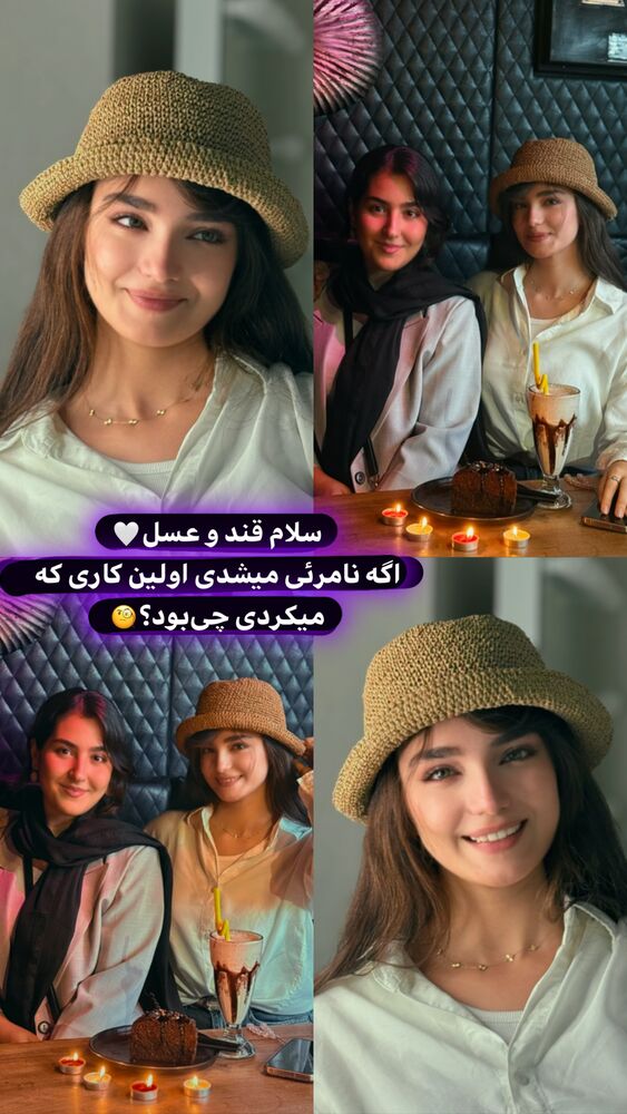  جدید ترین استوری اینستاگرام مائده کریمی