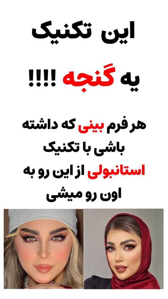  جدید ترین استوری اینستاگرام مائده کریمی
