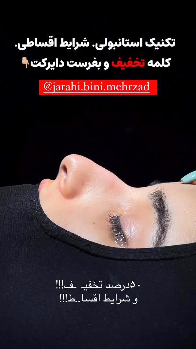  جدید ترین استوری اینستاگرام مائده کریمی