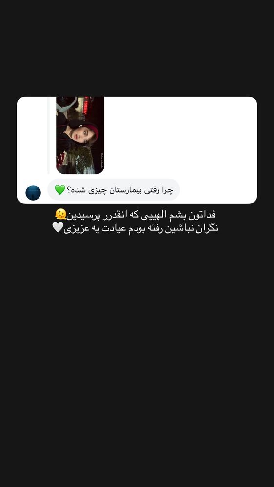  جدید ترین استوری اینستاگرام مائده کریمی