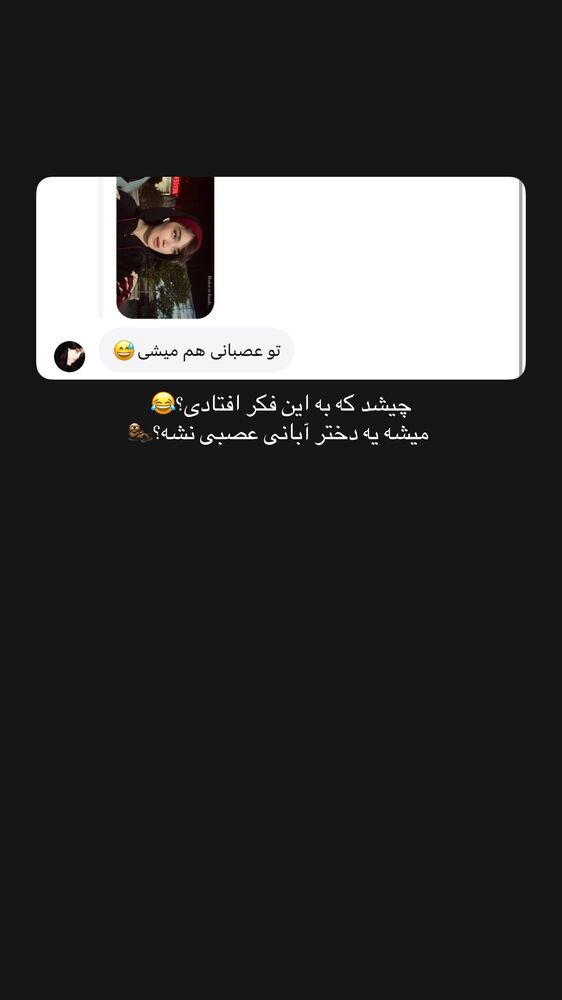  جدید ترین استوری اینستاگرام مائده کریمی