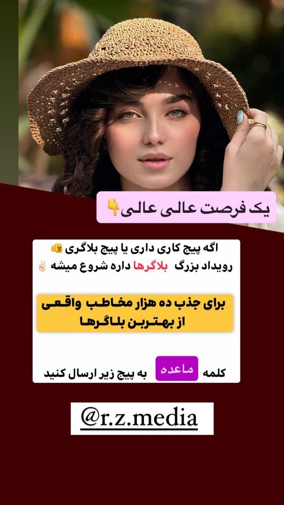  جدید ترین استوری اینستاگرام مائده کریمی