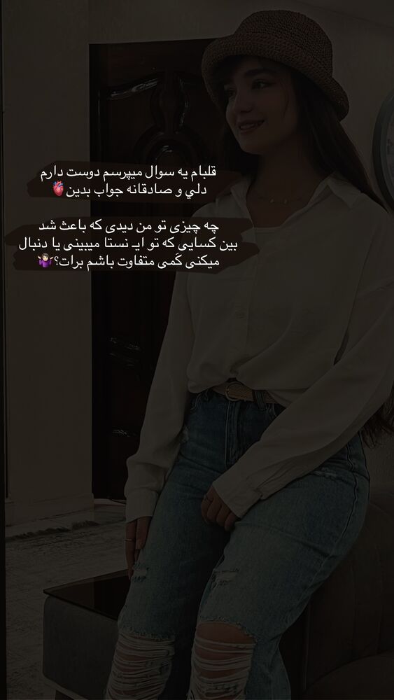  جدید ترین استوری اینستاگرام مائده کریمی