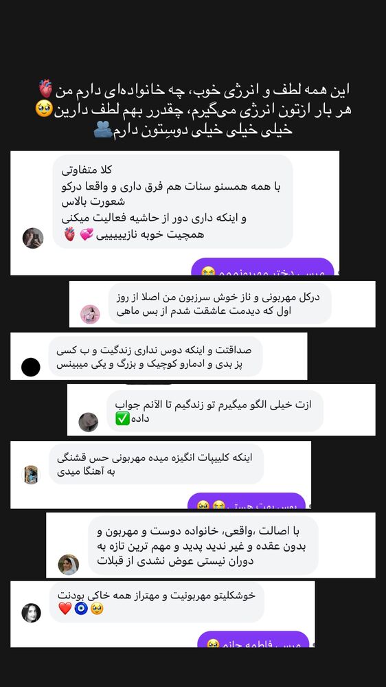  جدید ترین استوری اینستاگرام مائده کریمی