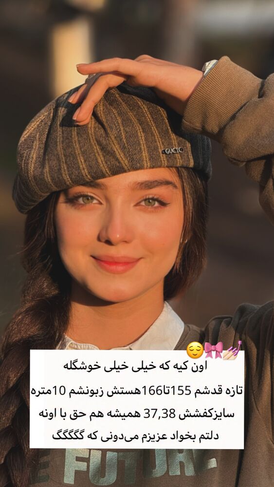  جدید ترین استوری اینستاگرام مائده کریمی