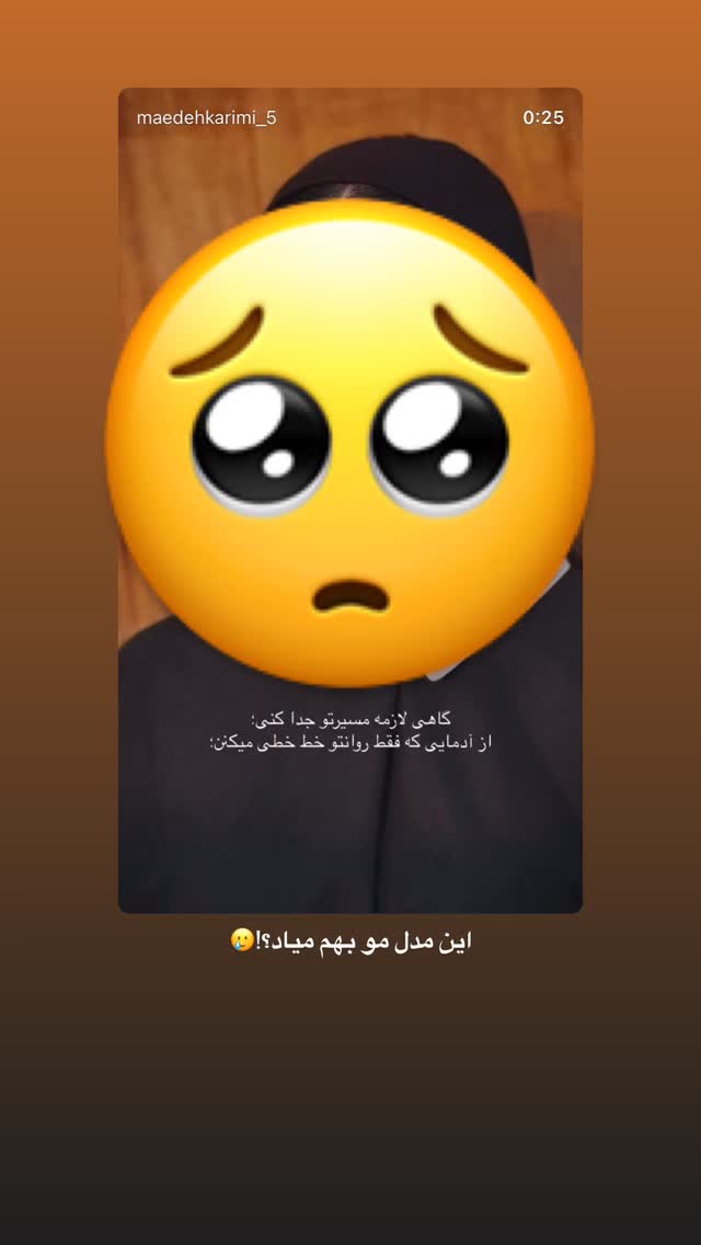 جدید ترین استوری اینستاگرام مائده کریمی