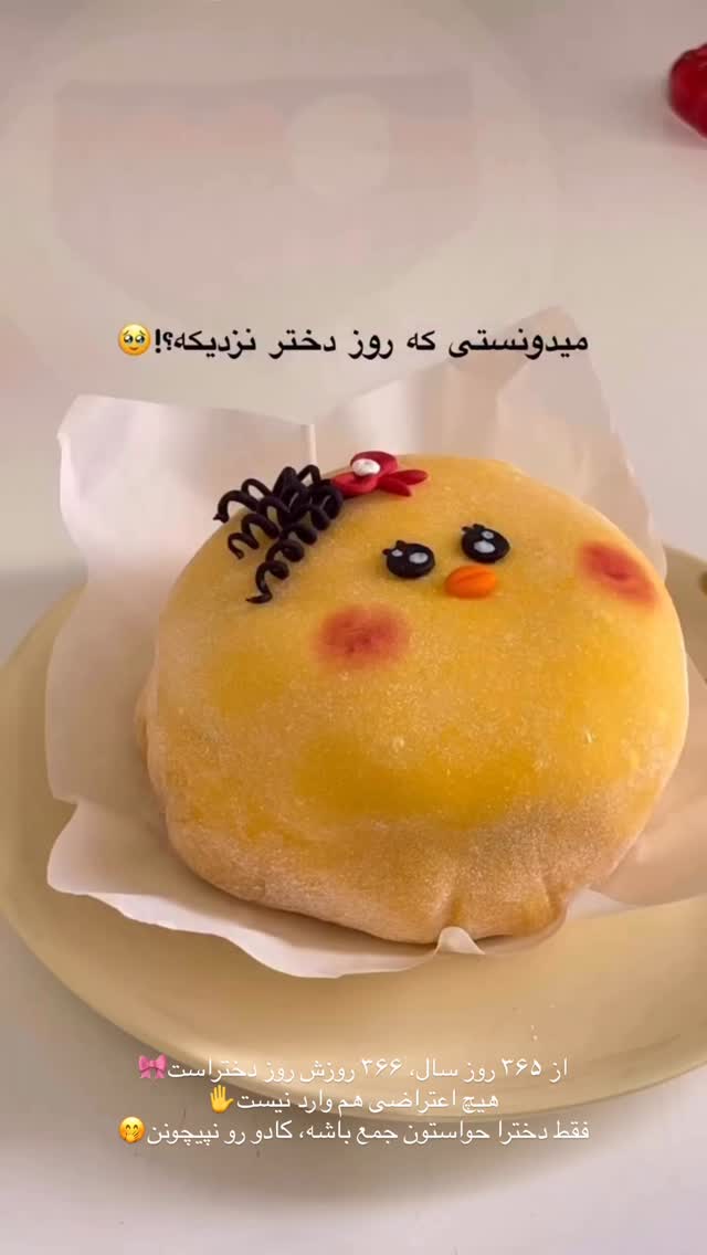  جدید ترین استوری اینستاگرام مائده کریمی