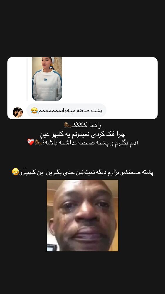  جدید ترین استوری اینستاگرام مائده کریمی