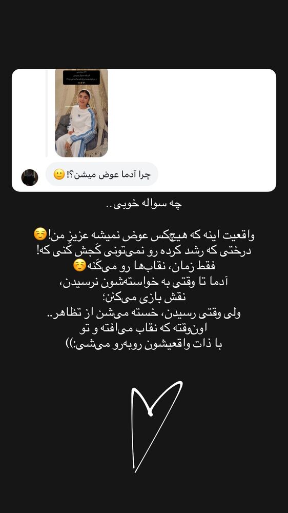  جدید ترین استوری اینستاگرام مائده کریمی
