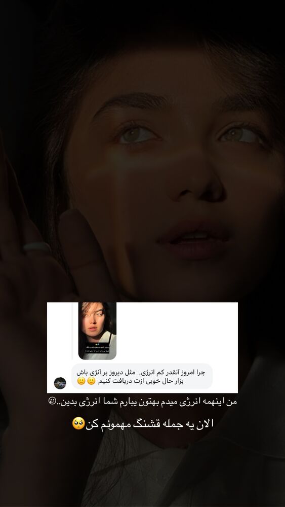 جدید ترین استوری اینستاگرام مائده کریمی
