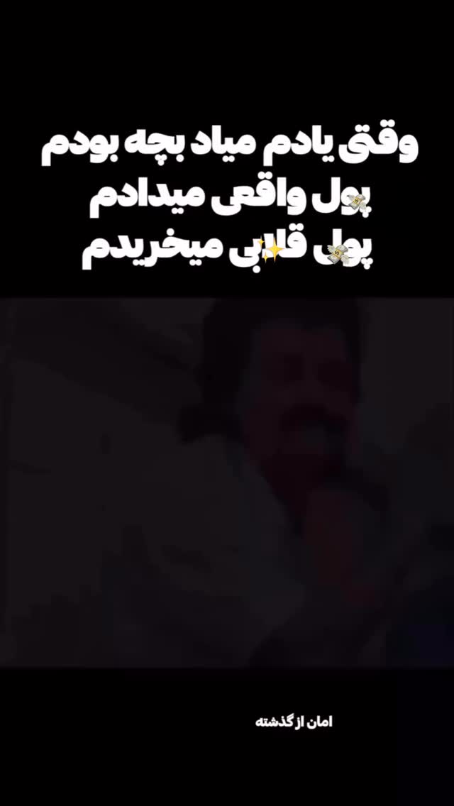  جدید ترین استوری اینستاگرام مائده کریمی