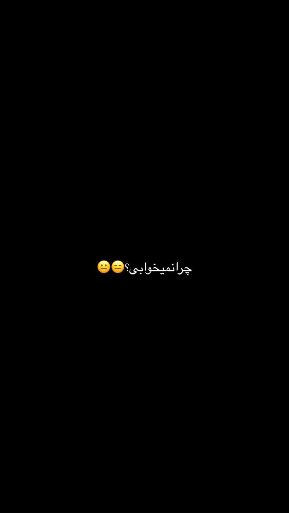  جدید ترین استوری اینستاگرام مائده کریمی