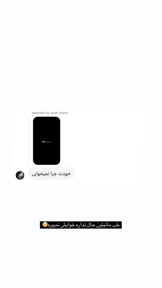  جدید ترین استوری اینستاگرام مائده کریمی