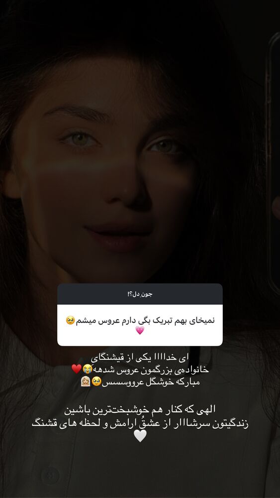  جدید ترین استوری اینستاگرام مائده کریمی