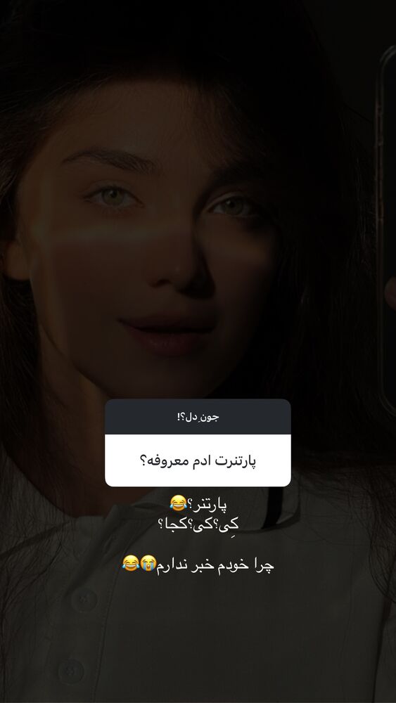  جدید ترین استوری اینستاگرام مائده کریمی