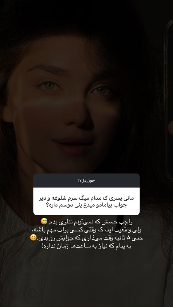  جدید ترین استوری اینستاگرام مائده کریمی